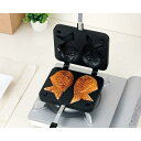 たい焼き器 家庭用 直火式 たい焼き機 たい焼きメーカー たい焼き 鯛焼き 鯛焼き器 たい焼きプレート たいやきプレート