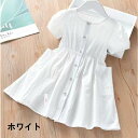 子供服 ワンピース 春夏 女の子 キッズワンピース 半袖 膝丈ワンピース 前開き 綿 無地 チュニック 子供ドレス ジュニア おしゃれ カジュアル 可愛い 新品...
