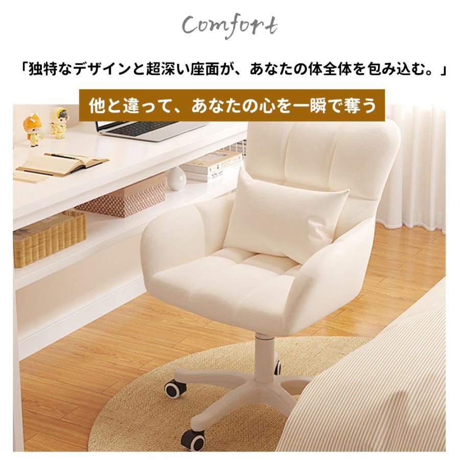 HOTLINKのデスクチェア ドレッサーチェア パソコンチェア 椅子 一人用ソファ オフィスチェア 化粧用 キャスター付き 背もたれ椅子 肘掛け付き おしゃれ 可愛い 大人｜アングル3