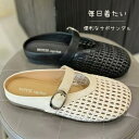 サンダル サボサンダル レディース メッシュサンダル フラットサンダル スリッパ 編み込み サマー ビーチ 海 来客用 ワンマイル 便利 部屋着 ルームシューズ...