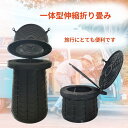 簡易トイレ 折りたたみ トイレ 防災 車 介護 非常用 グッズ ポータブル 車中泊 キャンプ アウトドア 登山 避難 緊急 仮設 携帯 椅子 野外 便器 水洗 車内 凝固剤