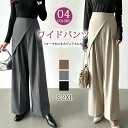 夏新作タックワイドパンツ レディース ボトムス 春 夏 イージーパンツ ワイドパンツ タック スラックス 美シルエット オリジナル タックパンツ ハイウエスト ...