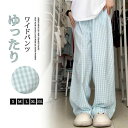 夏新作 ワイドパンツ チェック柄 シフォン ボトムス 美シルエット ハイウエスト カジュアル きれいめ おしゃれ 体型カバー 韓国ファッション パンツ レ(4)