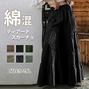 夏新作ワイドパンツ ティアード 綿混 レディース ドット きれいめ 無地 股上深め 贅沢 大きいサイズ 春夏秋 フレアパンツ スカーチョ おしゃれ 綿 前垂らし...