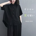夏新作リネン シャツ ブラウス レディース 半袖 シャツブラウス 綿麻ブラウス スタンドカラー リネンシャツ トップス コットンリネン 着心地 柔らかい おしゃれ