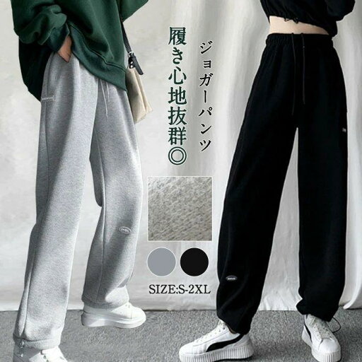 夏新作ジョガーパンツ レディース パンツ テーパードパンツ 春秋 ロングパンツ 小柄 スウェットパンツ ウエストゴム アウトドア 運動 カジュアル ポケ 夏新作ジョガーパンツ レディース パンツ テーパードパンツ 春秋 ロングパンツ 小柄 スウェットパンツ ウエストゴム アウトドア 運動 カジュアル ポケ