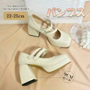 パンプス 結婚式 ストラップ パンプス 痛くない 9cm 太ヒール 歩きやすい 身長アップ 大きいサイズ 小さいサイズ 美脚 ウエディング 花嫁 パーティ 二次会 ギャ