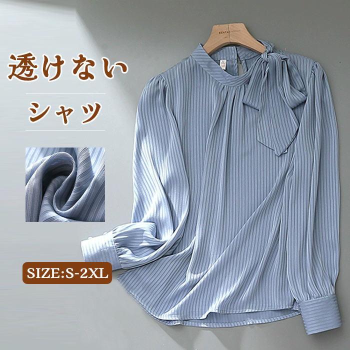 夏新作ラウス レディース 春秋 長袖 オシャレ シャツ 長袖 ブルー リボン 透けない フォーマルトップス オフィス 韓国 春 ブルー おしゃれ 光沢 仕事