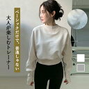 夏新作トレーナ レディース 長袖 秋 春 タートルネック 無地 スウェット カットソー Tシャツ トップス ショート丈 きれいめ ゆったり カジュアル 大
