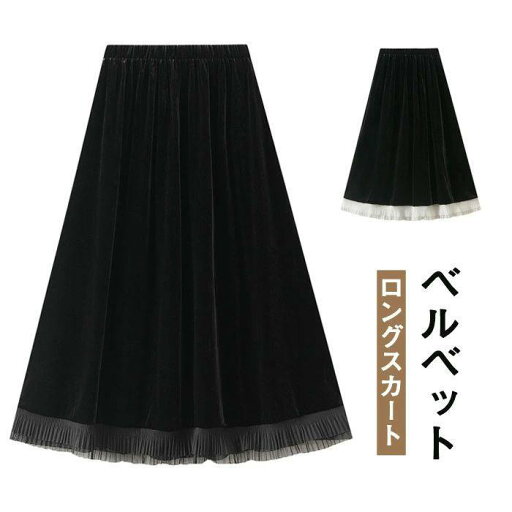 夏新・作フレアスカート ベルベット スカート Aライン 光沢感 ボリューム感 プリーツスカート ロング丈 ミモレ丈 レディース 無地 ハイウエスト 体型カバー 可愛 夏新・作フレアスカート ベルベット スカート Aライン 光沢感 ボリューム感 プリーツスカート ロング丈 ミモレ丈 レディース 無地 ハイウエスト 体型カバー 可愛
