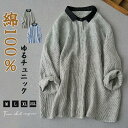 夏新作チュニックワンピース チュニック シャツワンピース レディース ストライプ 長袖 綿麻 綿混 膝上 おしゃれ 春 春夏 きれいめ 長袖シャツワンピ シャツ...