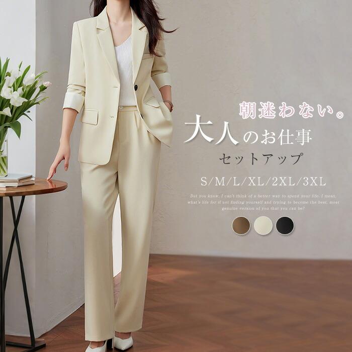 【スーパーSALE限定】スーツ レディース セットアップ パンツスーツ きれいめ 卒業式 スーツ ママ コーデ セレモニー フォーマル ジャケット&ワイドパンツ...