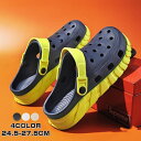 サンダル レディース メンズ クロックバンド クロッグ おしゃれ 柔らかい スポーツサンダル アウトドア 室内 作業 軽量 防臭
