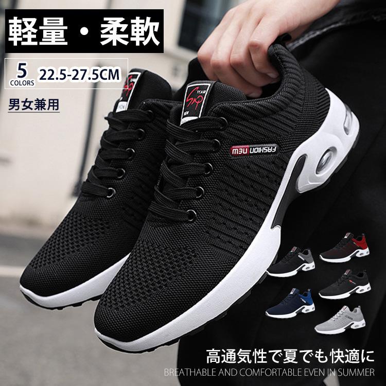 ゴルフシューズ スニーカー メンズ レディース 厚底 防水 黒 白 スパイクレス 幅広 軽量 カジュアル ランニング ウォーキング 高通気性 柔軟 防滑 運動靴