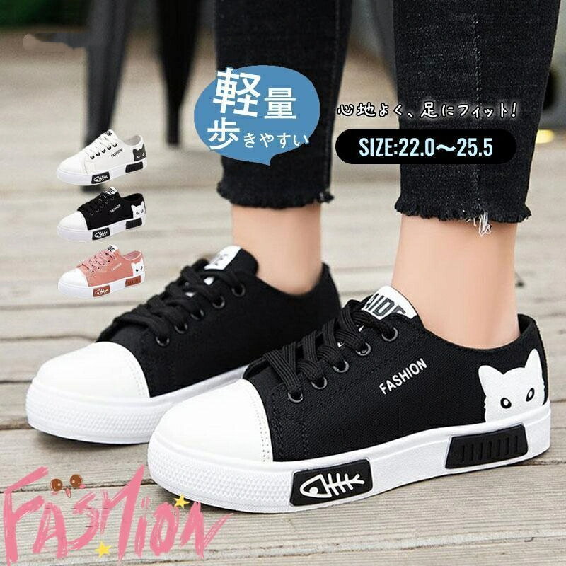 スニーカー レディース 靴 シューズ スリッポン キャンバス ローカット 歩きやすい デザイン 軽量 通気性 夏 猫 ネコ かわいい(4)
