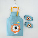 アームカバーセット キッズエプロン 女の子 送料無料 男の子 子供用エプロン 着脱しやすい 防水 ガーデニング ポケット付き 調節可能 小学校 かぶ