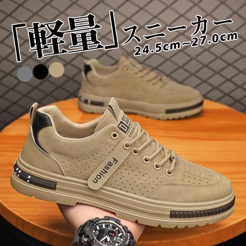 【スーパーSALE限定】スニーカー メンズ メンズスニーカー トレッキングシューズ 登山靴 レディース 靴..