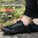 トレッキングシューズ メンズ 登山靴 スニーカー ランニングシューズ ローカット ウォーキングシューズ