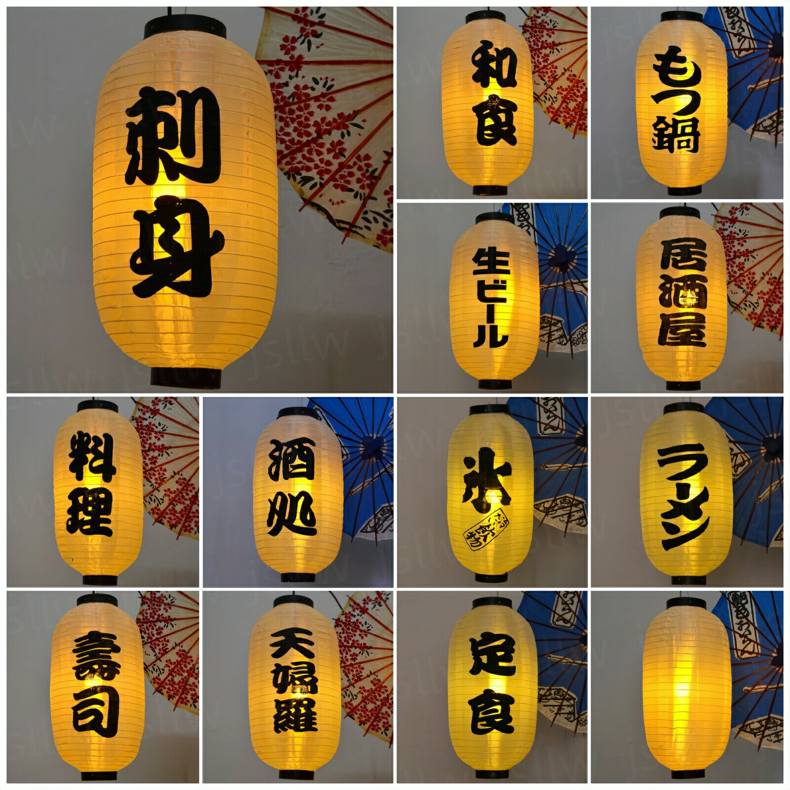 【スーパーSALE限定】提灯 ちょうちん 2個セット25*48cm 9号長 和風柄 ベージュ 長型提灯 業務用 自宅用 刺身 和食 もつ鍋 生ビール 居酒屋 天...