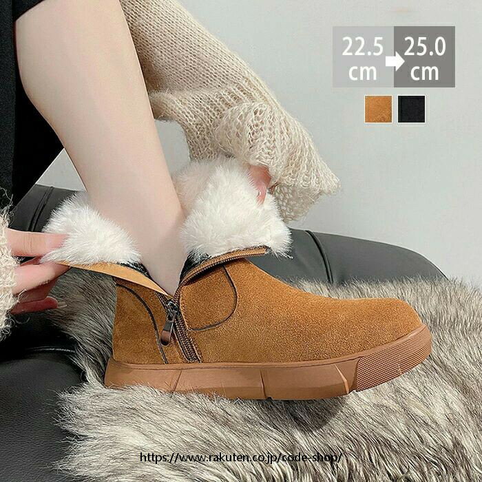 ブ スェード調 シューズ 女性用 靴 シンプル 超防寒 厚底 フラット底 スエード ムートンブーツ ショートブーツ レディースブーツ