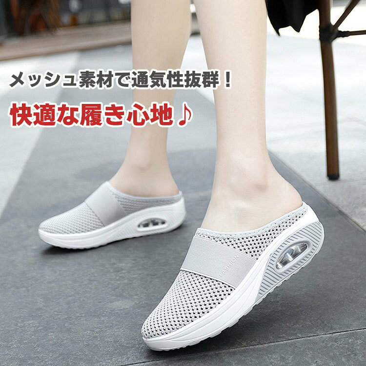婦人靴 レディース ミュール スニーカー 軽量 かかとなし スリッポン 厚底 サボサンダル クロッグサンダル メッシュ 船型底 ナースシューズ 疲れにくい 看護師 介護用 シニア 高齢者 履き脱ぎ簡単 スリッパ 室内 歩きやすい 通気 22.5-26.5cm hotlink03-10021135 HOTLINK サンプル画像2