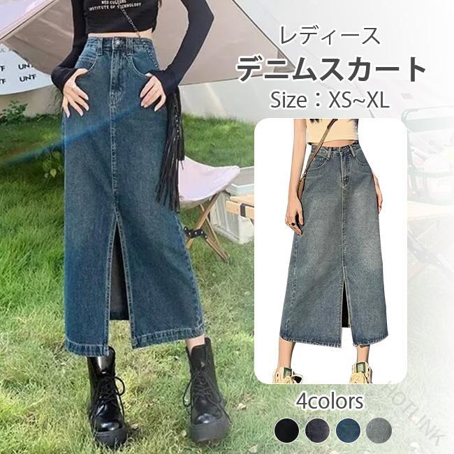 デニムスカート ボトムス ロングスカート レディース ゆったり カジュアル シンプル 無地 ハイウエスト キレイめ おしゃれ 20代 30代 40代 春夏秋冬 通勤 通学 仕事用 普段着 大人服 着回 hotlink03-10033144 HOTLINK パッケージ画像