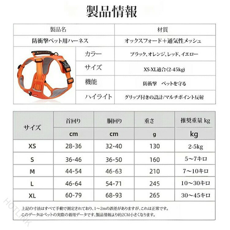 Other - 犬用ハーネス リード付き 抜けにくい 調節可能 通気性 夜間反射 ハンドル付き 小型犬 中型犬 お散歩 しつけ 安全 かわいい おしゃれ 防衝撃 引っ張り防止 簡単着脱 快適 快適散歩 ペット