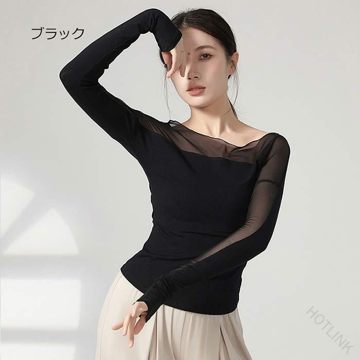 商品 バレエウエア素材コットンサイズS 着丈51cm　バスト90cm　袖丈52cm　体重目安42-47kg M 着丈52.5cm　バスト94cm　袖丈53cm　体重目安47-52kg L 着丈54cm　バスト98cm　袖丈54cm　体重目安52-57kg XL 着丈55.5cm　バスト102cm　袖丈55cm　体重目安57-65kg ご了承いただきたいこと： ・採寸サイズなので若干の誤差がある場合がございます。 ・お使いのモニターの設定状況により、実際のカラーの色味と異なる場合ございます。 ・機械による生産過程において、どうしても生地を織る際の糸の継ぎ目や多少のほつれ等が生じている場合がございます。 ・万が一、欠品の場合、メールにてご連絡いたします。　以上を、ご了承の上お買い求め下さいませ。 【原産国／製造国: 中国】 .大人用ダンス衣装トップスは長袖でシースルー素材を使用し、ストレッチ性が高くバレエやヨガ、社交ダンスのレッスン着に最適。バレエウォームアップや舞台衣装にも対応し、軽量で快適な着心地。エレガントで美しいシルエットが特徴。ダンスウェア バレエウェア バレエ用品として人気。またヨガや社交ダンス用トップスとしてもおしゃれでおすすめ。。 指定された配送時間は承っておりません。【HOTLINK】