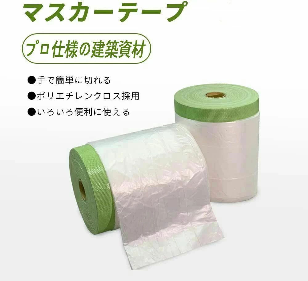 【店頭引取限定】【未使用品】パイオランマスカー No.686 6,380円(税込) パイオラン™マスカー - ダイヤテックス株式会社