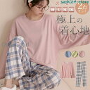 パジャマ レディース ルームウェア 長袖 長パンツ 上下セット 涼しい チェック柄 可愛い 柔らかい カジュアル 女性 部屋着 寝間着 春夏 韓国風