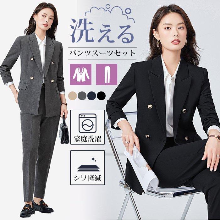 【スーパーSALE限定】ビジネススーツ レディース パンツスーツ スーツセット リクルートスーツ 着痩せ 春 夏 秋 冬 通勤 OL おしゃれ ビジネス 入園式...