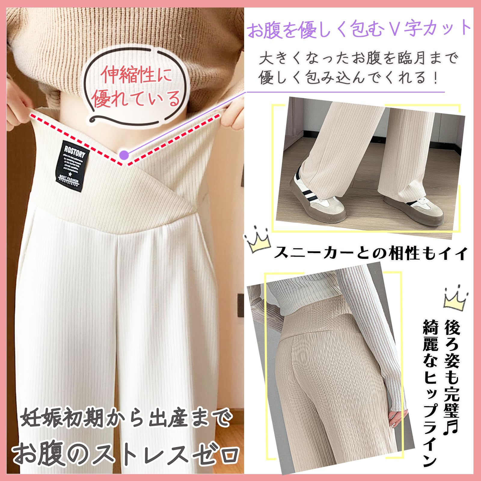 マタニティ パンツ ズボン 妊婦 冬 夏 調整ベルト ゆったり 楽々 おしゃれ 着痩せ