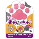 扇雀飴 プニフワ幸せにくきゅうグミ　グレープ　30g×6個【追跡可能メール便発送】