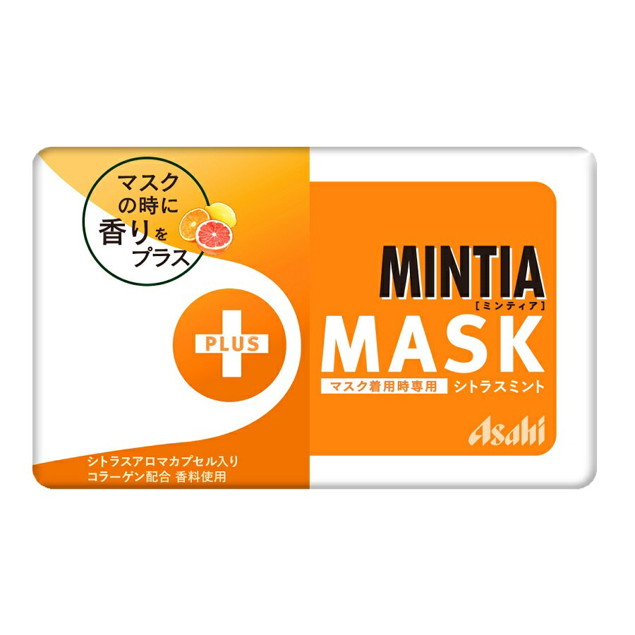 ミンティア ＋MASK シトラスミント　50粒×10個入り 【MINTIA】【宅配便発送】