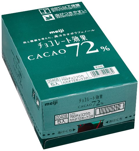 明治チョコレート効果カカオ72％BOX75g×5箱高カカオチョコレート【meiji・お菓子】