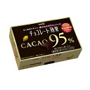 明治チョコレート効果 カカオ95％BOX 60箱 【高カカオチョコレート】【meiji お菓子】