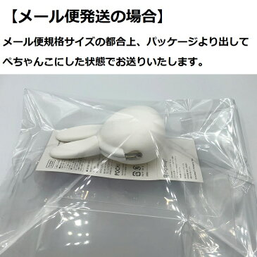 ミミポチベビー ミッフィー 【追跡可能メール便送料無料】mimi POCHI BABY miffy ミミポチ コインケース がま口 財布 レディース 人気 小銭入れ