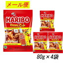 ハリボー ハッピーコーラ 80g × 4個セット【追跡可能メール便発送】