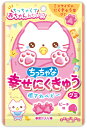 扇雀飴 ちっちゃな幸せにくきゅうグミ ピーチ味　32g×6個【追跡可能メール便発送】【賞味期限：2024年7月】