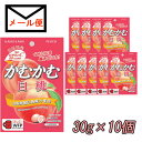 三菱食品　かむかむ白桃　10個セット【追跡可能メール便送料無料】【期間限定】