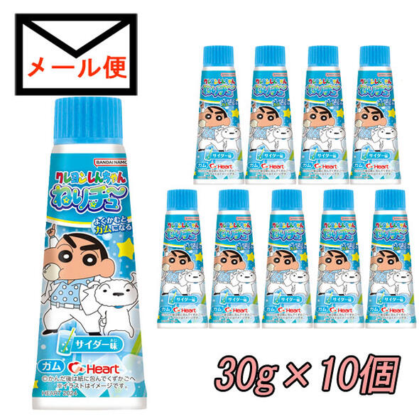 クレヨンしんちゃん ねりチューサイダー 30g×10個 【追跡可能メール便 送料無料】