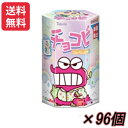 クレヨンしんちゃん チョコビ こんぺいとう味 18g×96個【2ケースまとめ買い】【送料無料】【駄菓子 おやつ 子供会 景品 お祭り 縁日】【沖縄・離島への配送...