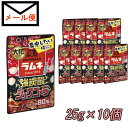 森永 大粒ラムネ 《強炭酸シュワコーラ》 25g×10個【追跡可能メール便送料無料】