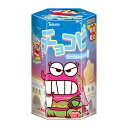 クレヨンしんちゃん チョコビ ヨーグルトラッシー味 18g×48個【送料無料】【駄菓子 おやつ 子供会 景品 お祭り 縁日】【沖縄・離島への配送不可】