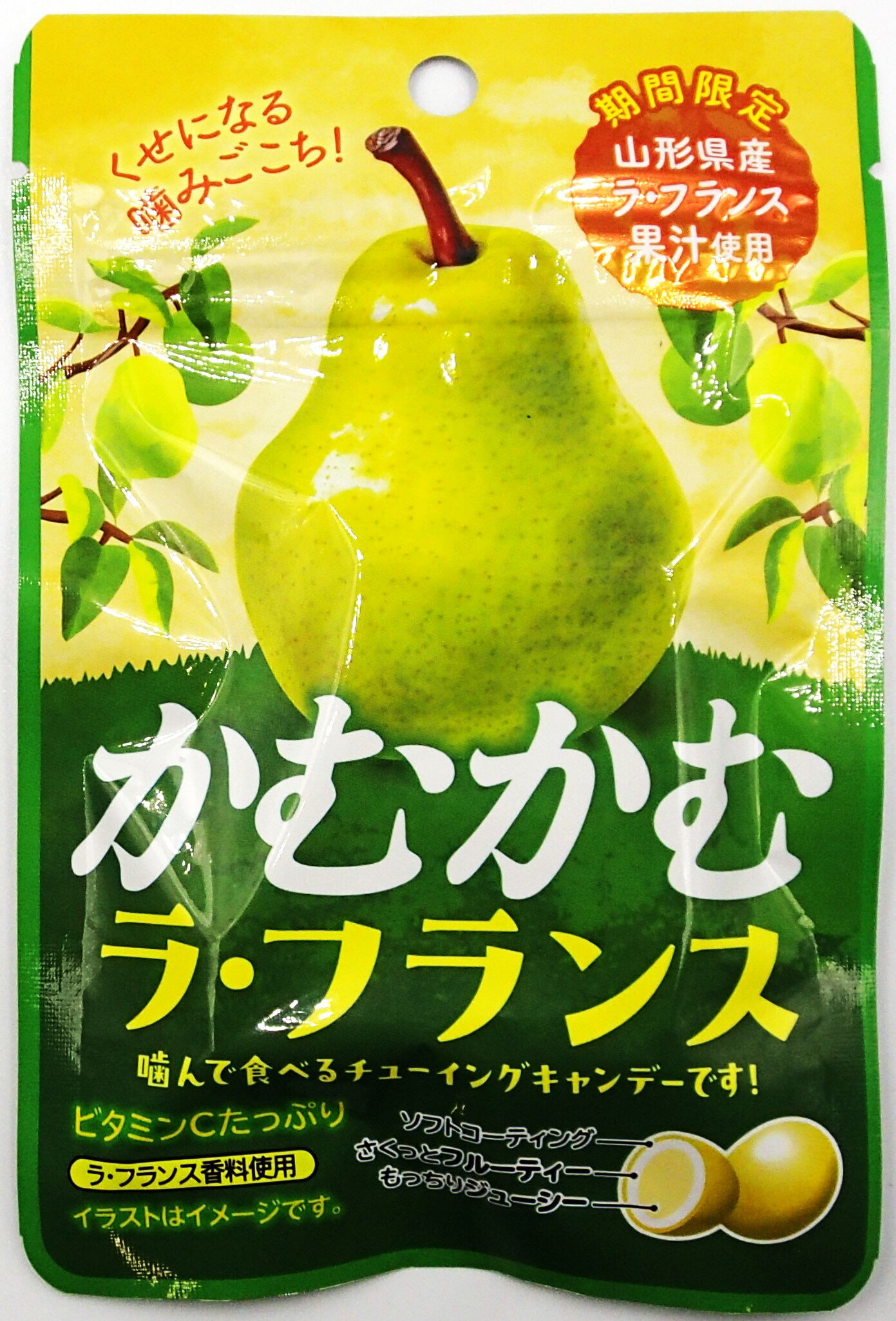 三菱食品　かむかむ　ラ・フランス　10個セット【追跡可能メール便送料無料】【期間限定】
