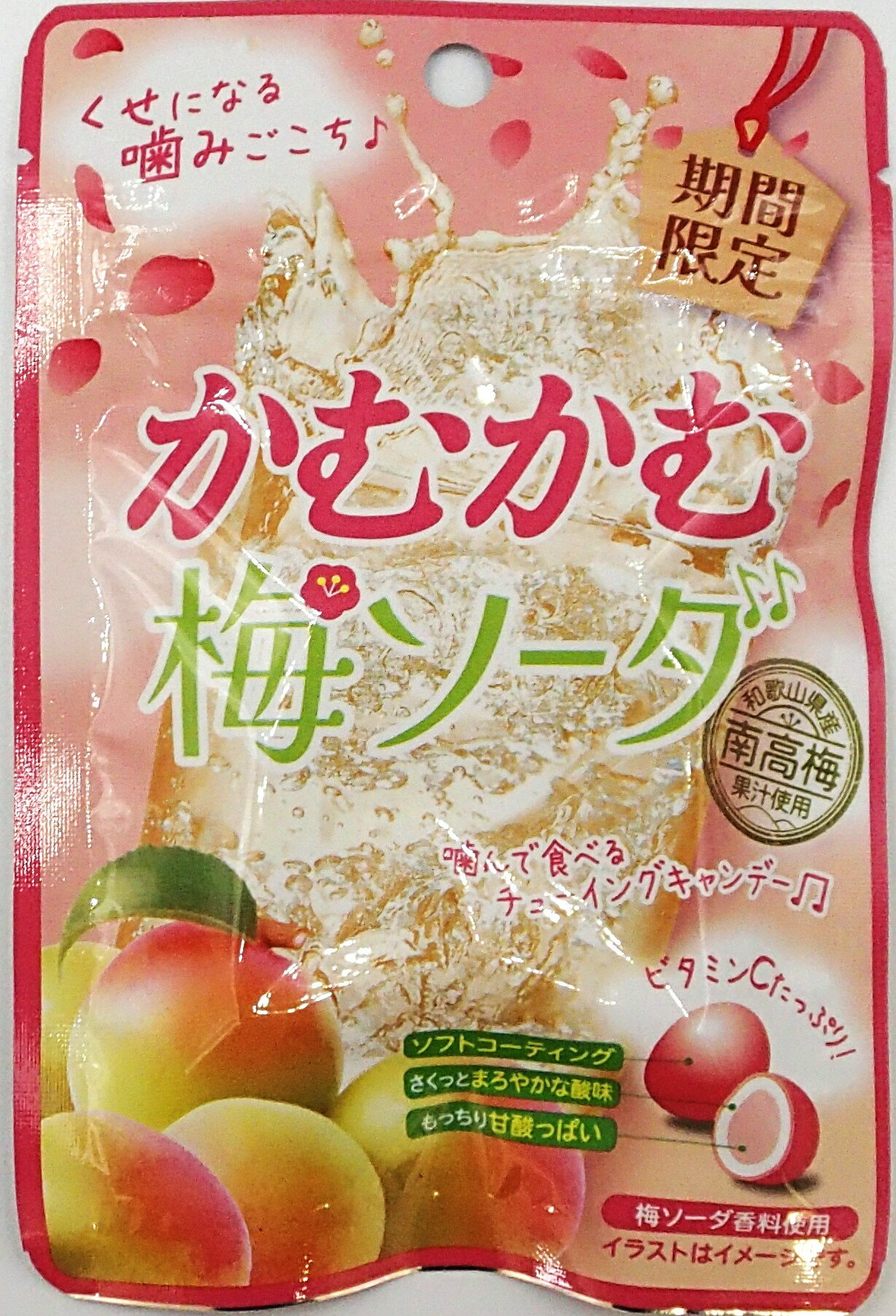 かむかむ梅ソーダ　30gx10袋のサムネイル