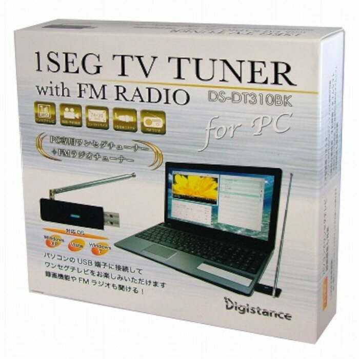 DS-DT310BK [ブラック]　PC専用ワンセグチューナー＋FMラジオチューナー パソコンでワンセグテレビとFM..