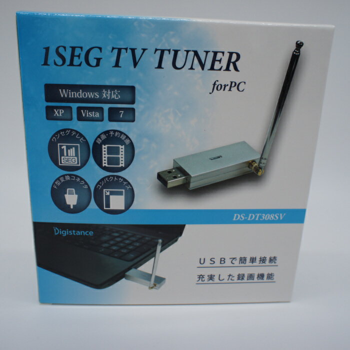 PC専用ワンセグテレビーチューナーUSBワンセグチューナー シルバー DS-DT308SV