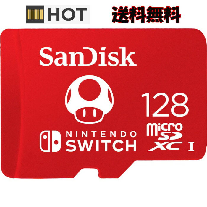 microSDXCカード for Nintendo Switch 128GB マイクロSD SanDisk サンディスク UHS-I U3 R:100MB/s W:90MB/s 海外リテール SDSQXAO-128..