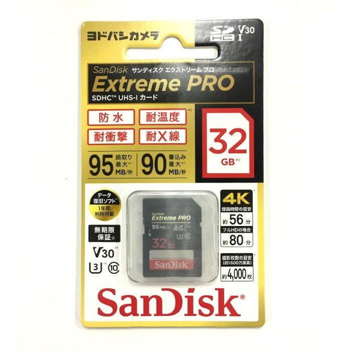 【送料無料】サンディスク SANDISK SDSDXXG-032G-JOJCP [エクストリーム プロ 32GB SDHC UHS-Iカード V30 U3